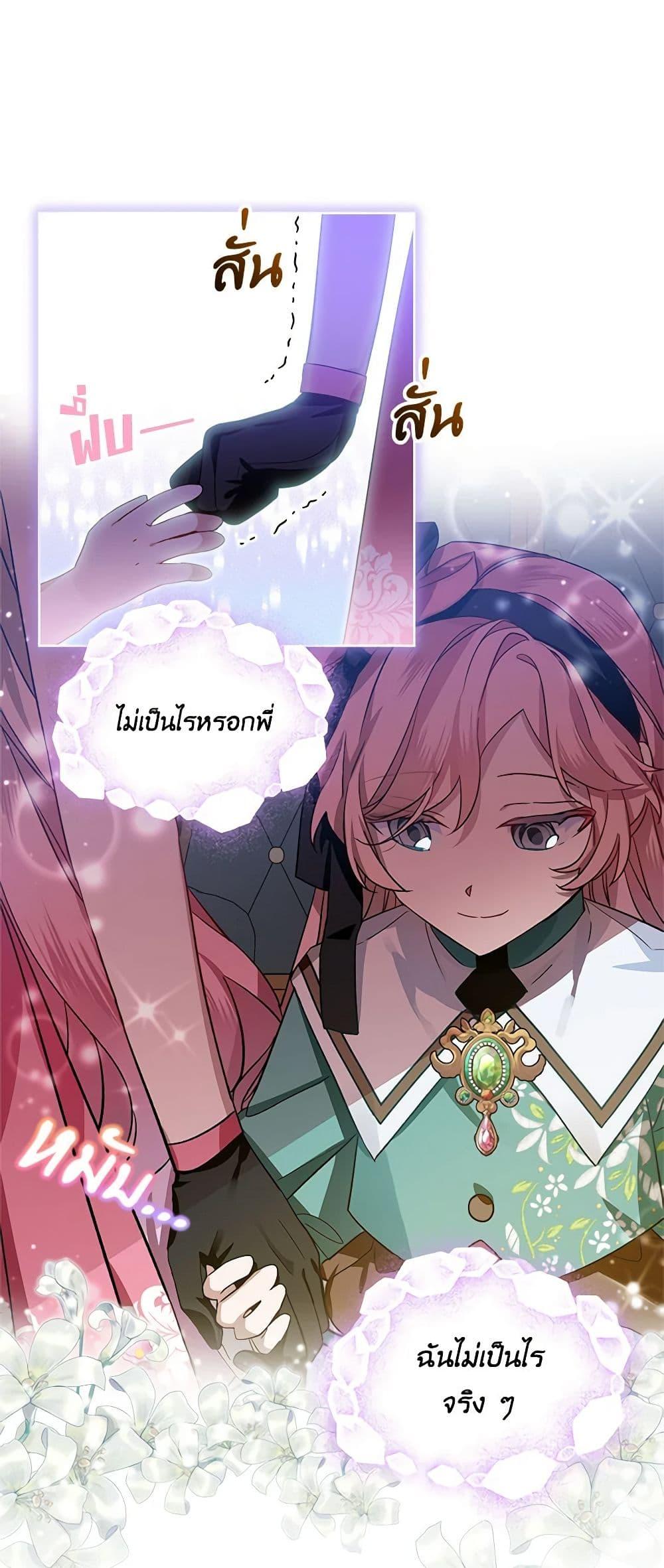 Manga-lc-com อ่านมังงะ อ่านการ์ตูน ออนไลน์ ฟรี The Little Lady Behind the Scenes ตอนที่ 1 2 3 4 5 6 7 8 9 10 11 12 13 14 ฟรี ไม่มีโฆษณา Manga-lc - อ่าน มังงะ อ่าน การ์ตูน ออนไลน์ อ่านมังงะ ฟรี