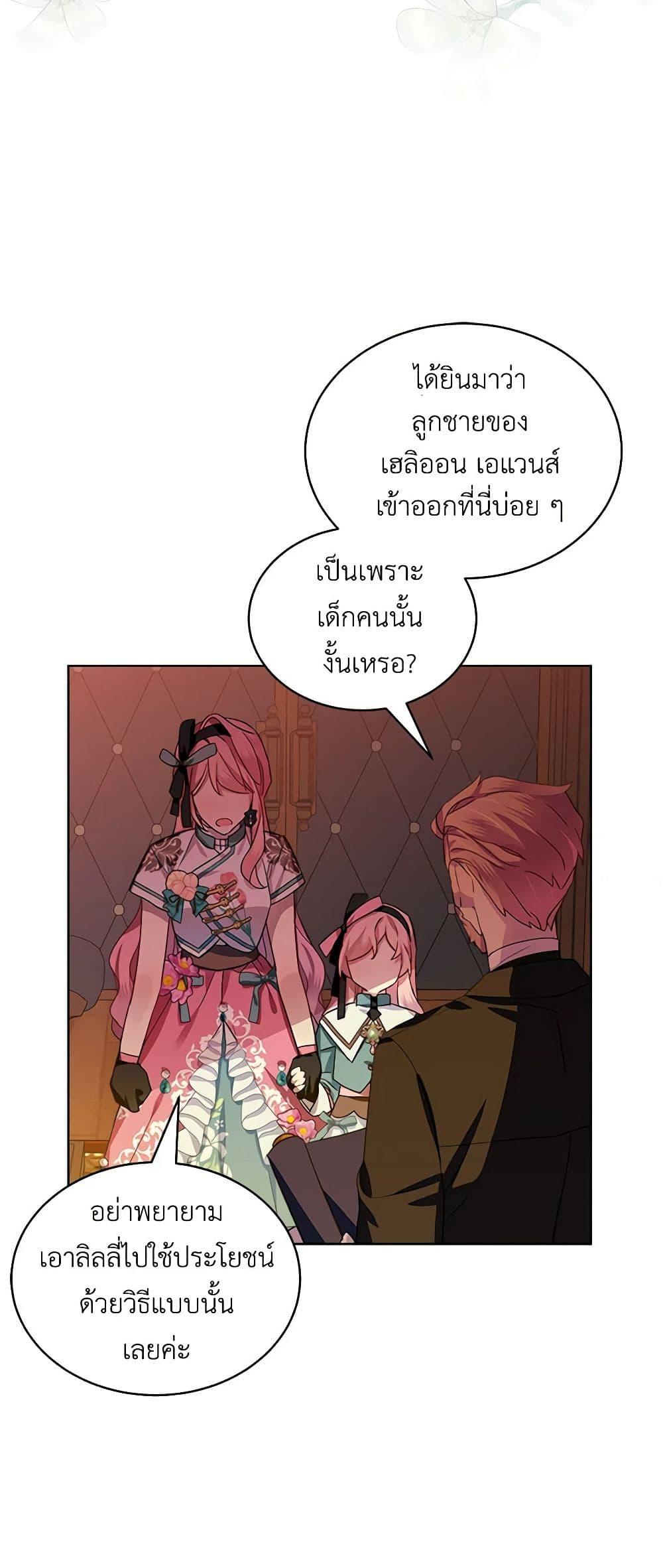 Manga-lc-com อ่านมังงะ อ่านการ์ตูน ออนไลน์ ฟรี The Little Lady Behind the Scenes ตอนที่ 1 2 3 4 5 6 7 8 9 10 11 12 13 14 ฟรี ไม่มีโฆษณา Manga-lc - อ่าน มังงะ อ่าน การ์ตูน ออนไลน์ อ่านมังงะ ฟรี