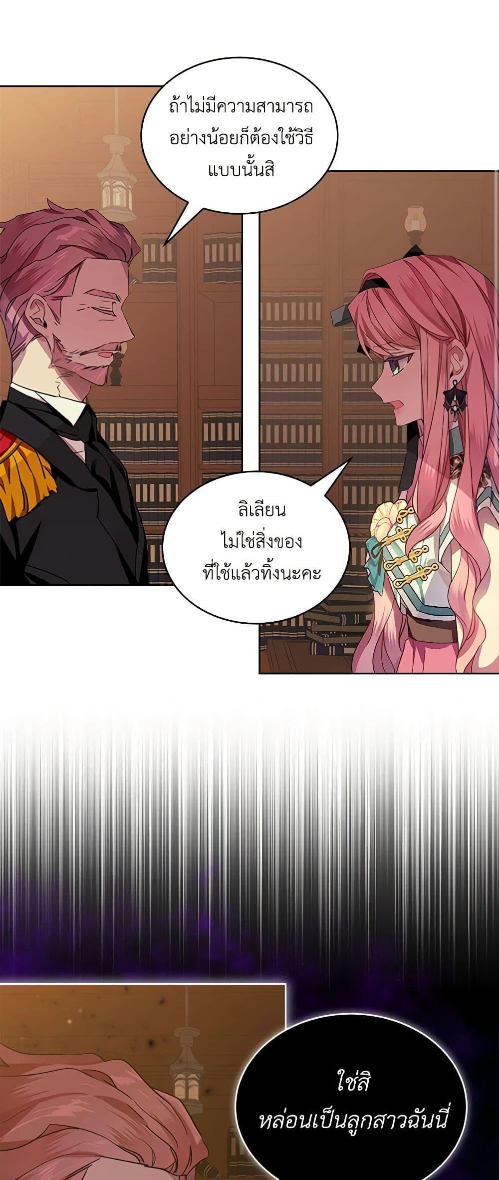 Manga-lc-com อ่านมังงะ อ่านการ์ตูน ออนไลน์ ฟรี The Little Lady Behind the Scenes ตอนที่ 1 2 3 4 5 6 7 8 9 10 11 12 13 14 ฟรี ไม่มีโฆษณา Manga-lc - อ่าน มังงะ อ่าน การ์ตูน ออนไลน์ อ่านมังงะ ฟรี