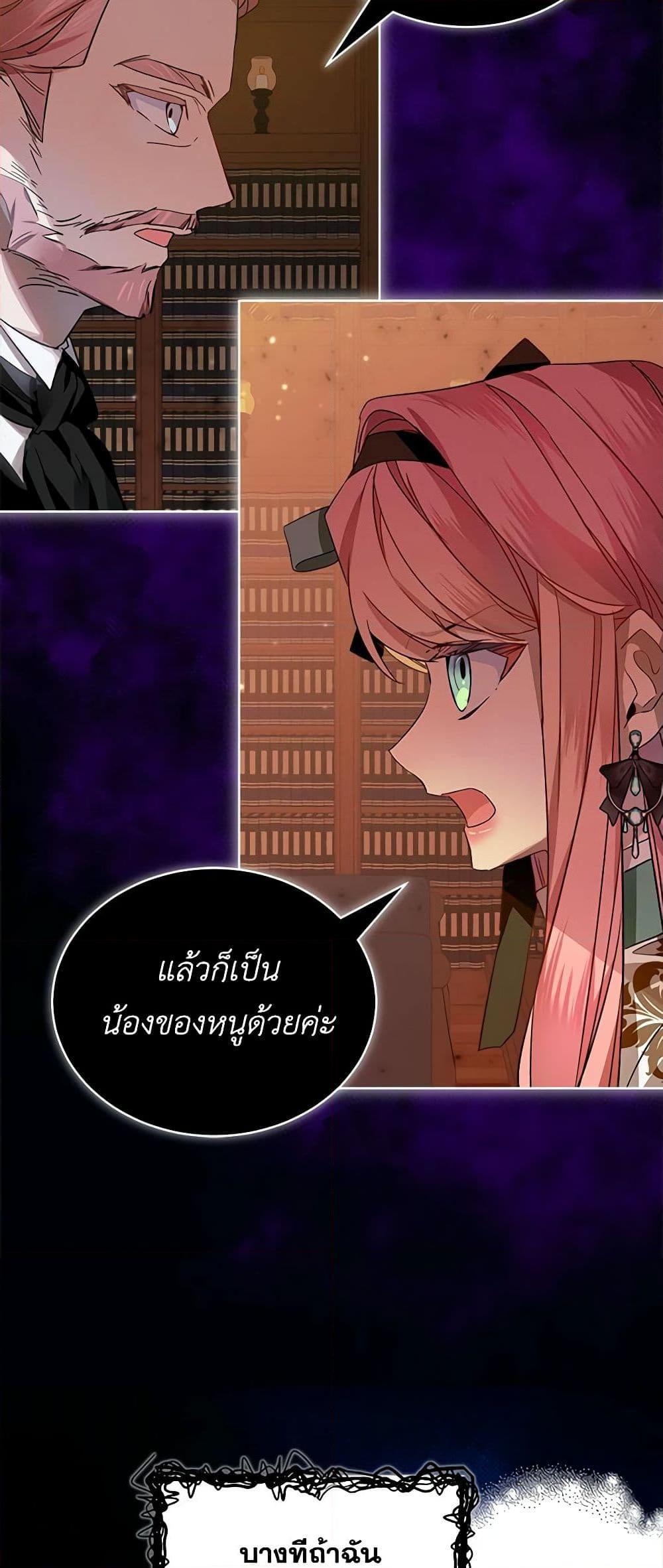 Manga-lc-com อ่านมังงะ อ่านการ์ตูน ออนไลน์ ฟรี The Little Lady Behind the Scenes ตอนที่ 1 2 3 4 5 6 7 8 9 10 11 12 13 14 ฟรี ไม่มีโฆษณา Manga-lc - อ่าน มังงะ อ่าน การ์ตูน ออนไลน์ อ่านมังงะ ฟรี
