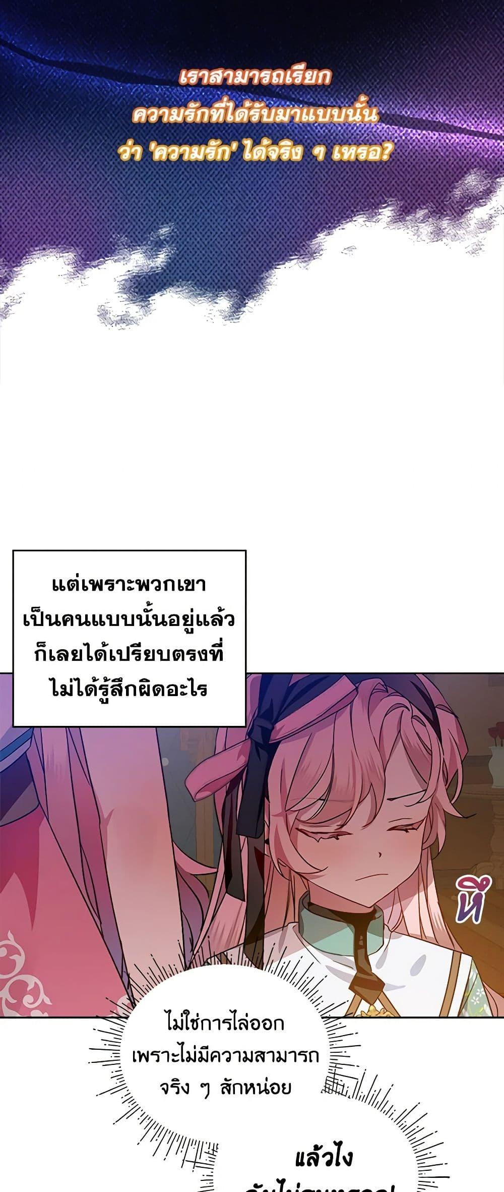 Manga-lc-com อ่านมังงะ อ่านการ์ตูน ออนไลน์ ฟรี The Little Lady Behind the Scenes ตอนที่ 1 2 3 4 5 6 7 8 9 10 11 12 13 14 ฟรี ไม่มีโฆษณา Manga-lc - อ่าน มังงะ อ่าน การ์ตูน ออนไลน์ อ่านมังงะ ฟรี