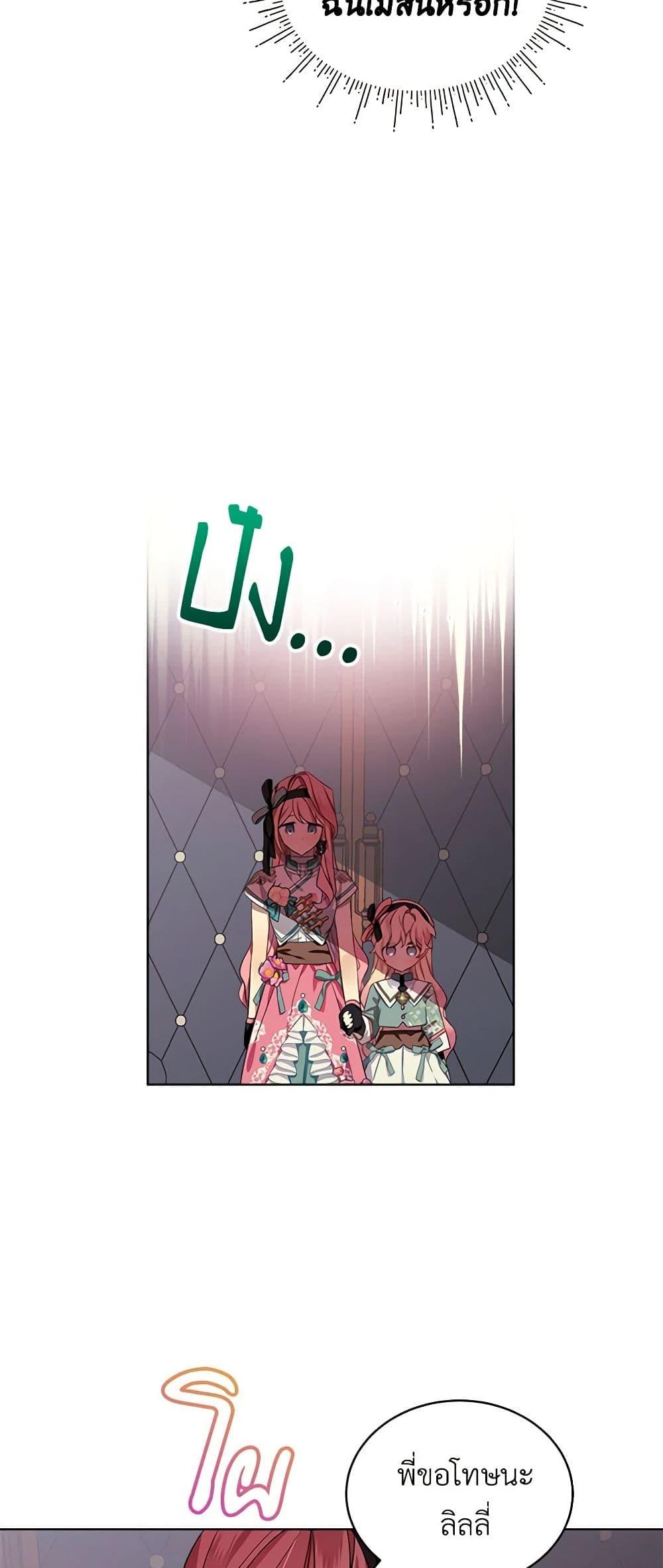 Manga-lc-com อ่านมังงะ อ่านการ์ตูน ออนไลน์ ฟรี The Little Lady Behind the Scenes ตอนที่ 1 2 3 4 5 6 7 8 9 10 11 12 13 14 ฟรี ไม่มีโฆษณา Manga-lc - อ่าน มังงะ อ่าน การ์ตูน ออนไลน์ อ่านมังงะ ฟรี