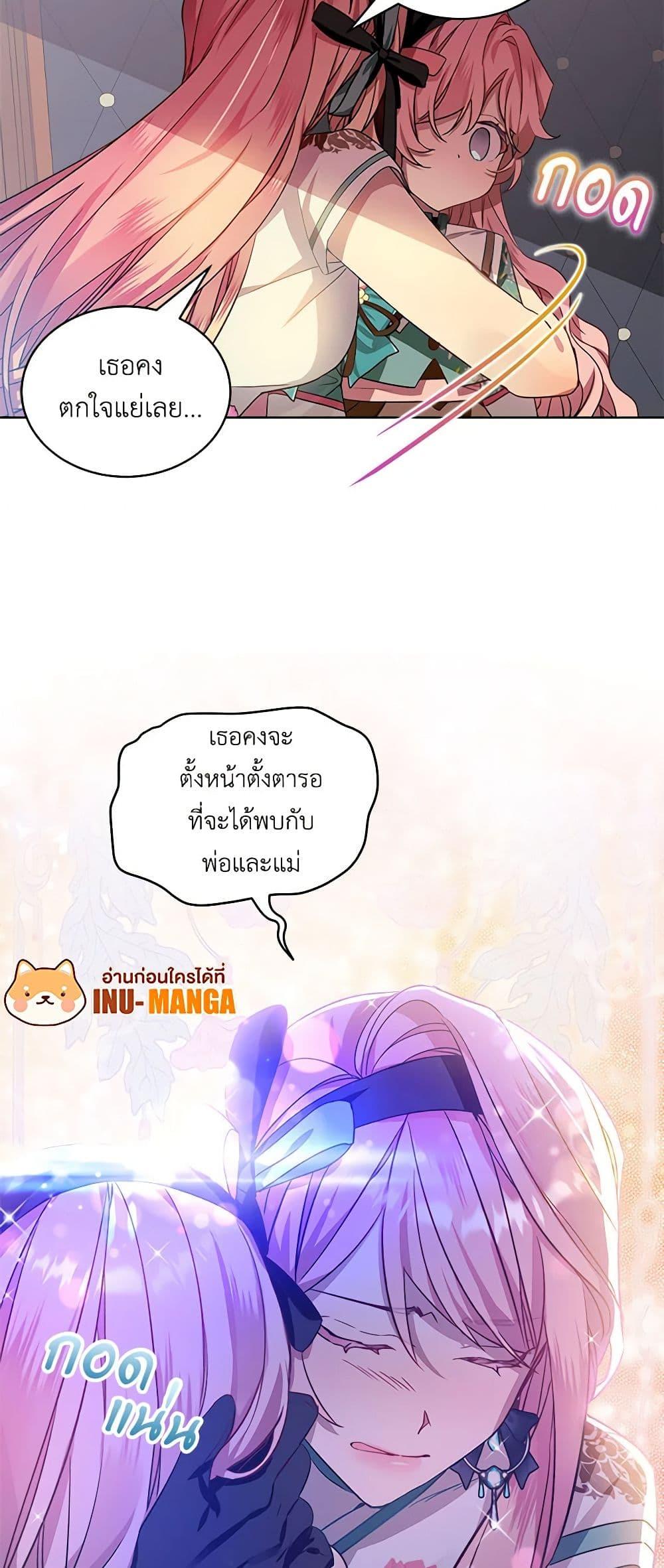 Manga-lc-com อ่านมังงะ อ่านการ์ตูน ออนไลน์ ฟรี The Little Lady Behind the Scenes ตอนที่ 1 2 3 4 5 6 7 8 9 10 11 12 13 14 ฟรี ไม่มีโฆษณา Manga-lc - อ่าน มังงะ อ่าน การ์ตูน ออนไลน์ อ่านมังงะ ฟรี