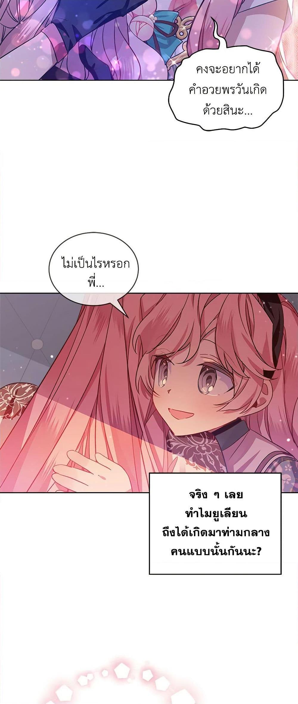 Manga-lc-com อ่านมังงะ อ่านการ์ตูน ออนไลน์ ฟรี The Little Lady Behind the Scenes ตอนที่ 1 2 3 4 5 6 7 8 9 10 11 12 13 14 ฟรี ไม่มีโฆษณา Manga-lc - อ่าน มังงะ อ่าน การ์ตูน ออนไลน์ อ่านมังงะ ฟรี