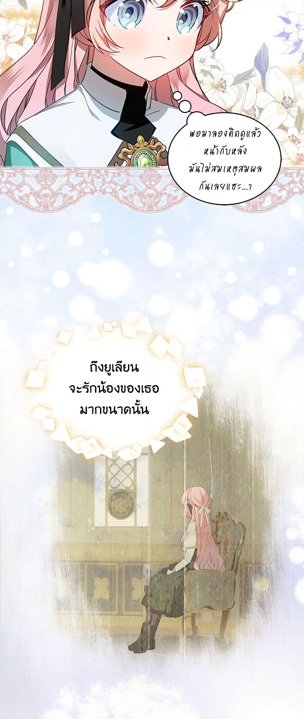 Manga-lc-com อ่านมังงะ อ่านการ์ตูน ออนไลน์ ฟรี The Little Lady Behind the Scenes ตอนที่ 1 2 3 4 5 6 7 8 9 10 11 12 13 14 ฟรี ไม่มีโฆษณา Manga-lc - อ่าน มังงะ อ่าน การ์ตูน ออนไลน์ อ่านมังงะ ฟรี