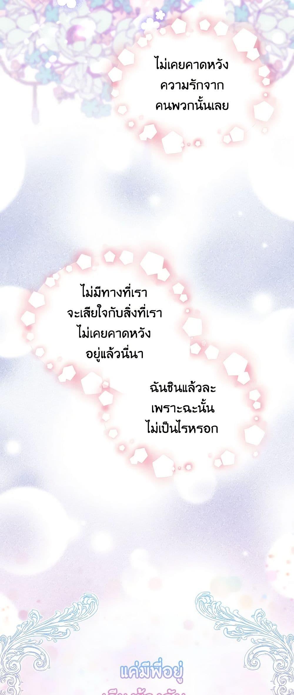 Manga-lc-com อ่านมังงะ อ่านการ์ตูน ออนไลน์ ฟรี The Little Lady Behind the Scenes ตอนที่ 1 2 3 4 5 6 7 8 9 10 11 12 13 14 ฟรี ไม่มีโฆษณา Manga-lc - อ่าน มังงะ อ่าน การ์ตูน ออนไลน์ อ่านมังงะ ฟรี