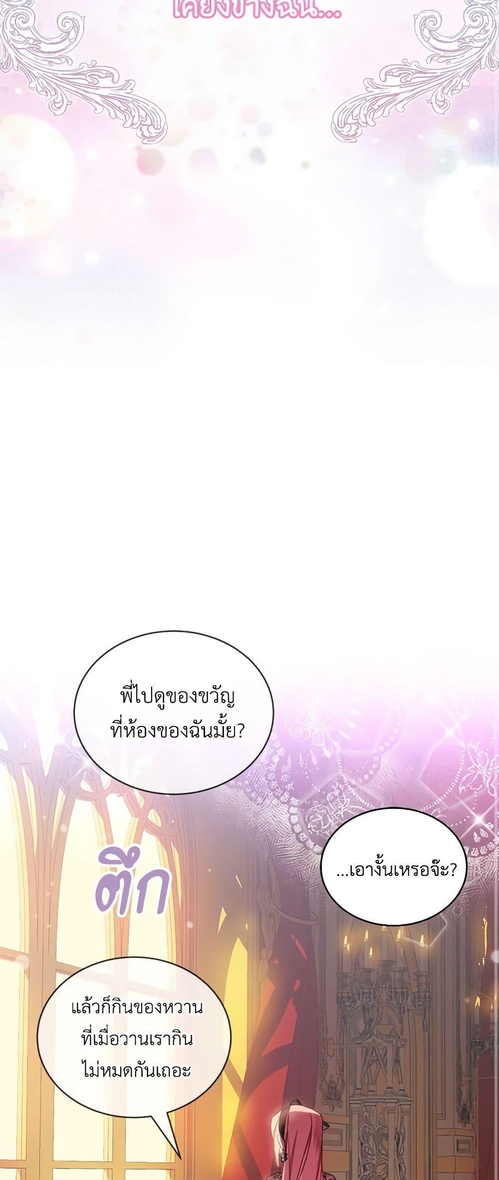 Manga-lc-com อ่านมังงะ อ่านการ์ตูน ออนไลน์ ฟรี The Little Lady Behind the Scenes ตอนที่ 1 2 3 4 5 6 7 8 9 10 11 12 13 14 ฟรี ไม่มีโฆษณา Manga-lc - อ่าน มังงะ อ่าน การ์ตูน ออนไลน์ อ่านมังงะ ฟรี