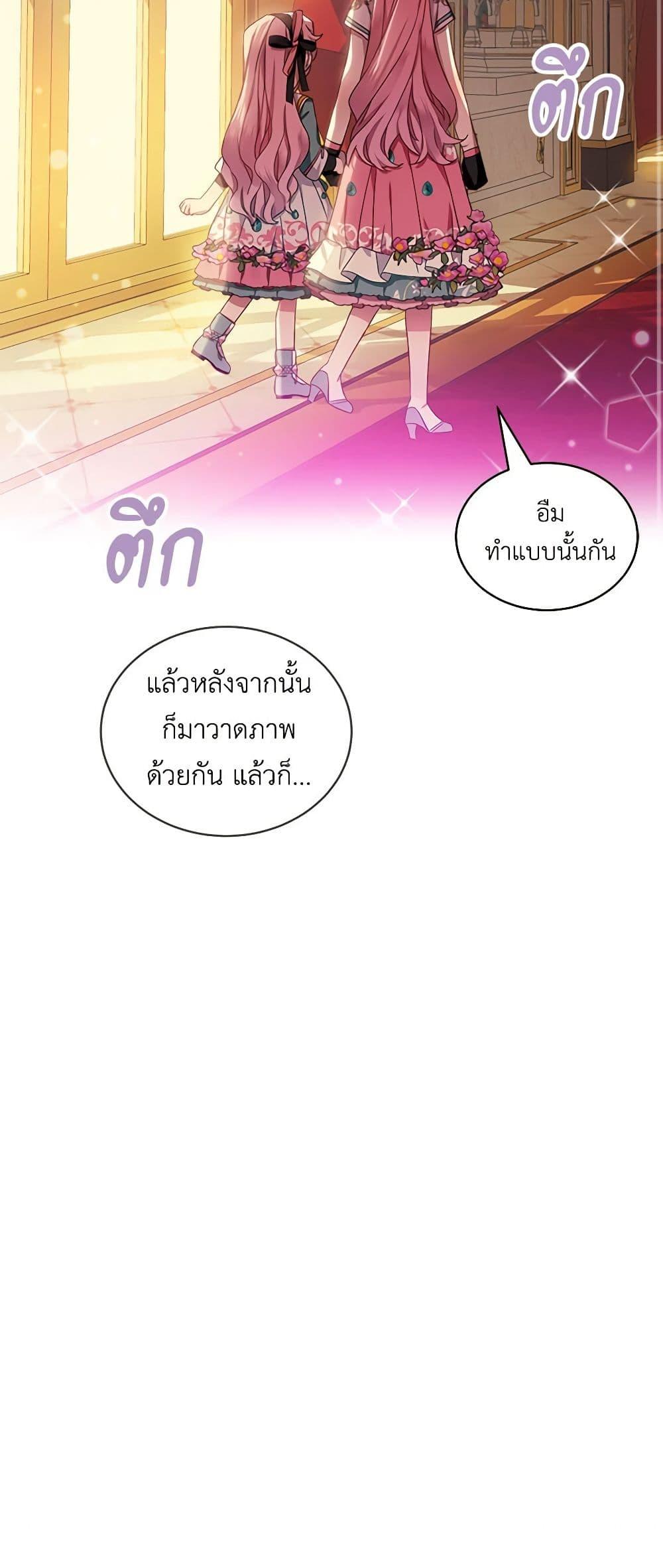 Manga-lc-com อ่านมังงะ อ่านการ์ตูน ออนไลน์ ฟรี The Little Lady Behind the Scenes ตอนที่ 1 2 3 4 5 6 7 8 9 10 11 12 13 14 ฟรี ไม่มีโฆษณา Manga-lc - อ่าน มังงะ อ่าน การ์ตูน ออนไลน์ อ่านมังงะ ฟรี