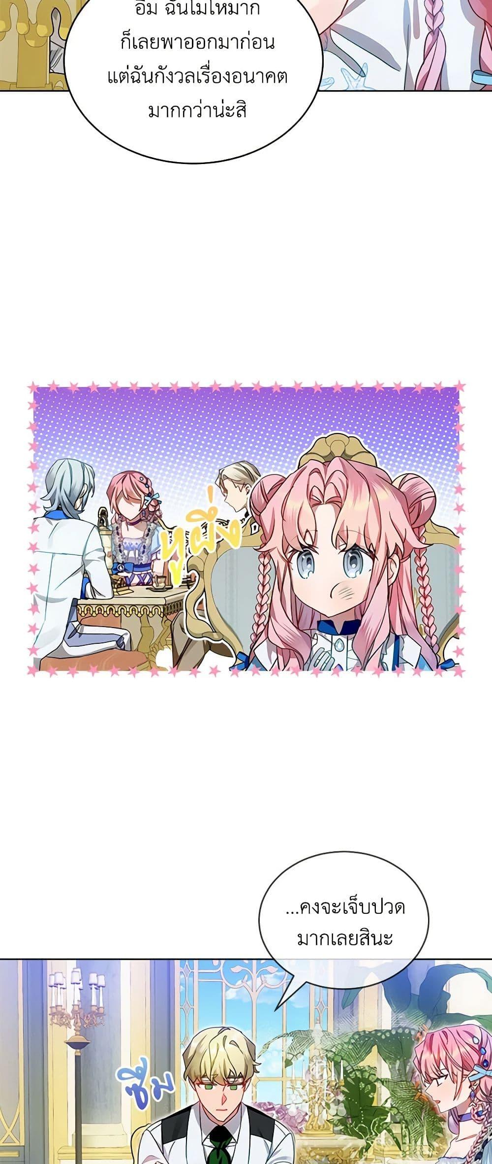 Manga-lc-com อ่านมังงะ อ่านการ์ตูน ออนไลน์ ฟรี The Little Lady Behind the Scenes ตอนที่ 1 2 3 4 5 6 7 8 9 10 11 12 13 14 ฟรี ไม่มีโฆษณา Manga-lc - อ่าน มังงะ อ่าน การ์ตูน ออนไลน์ อ่านมังงะ ฟรี