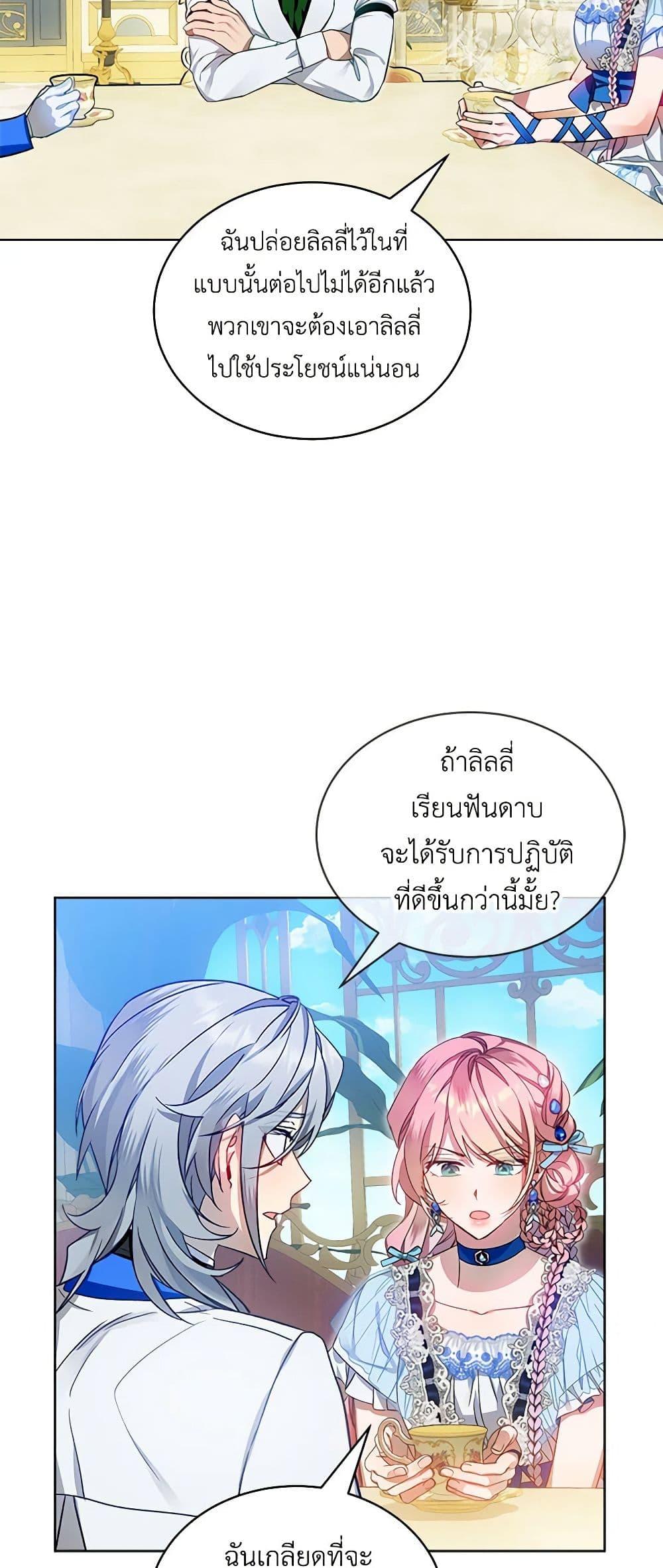 Manga-lc-com อ่านมังงะ อ่านการ์ตูน ออนไลน์ ฟรี The Little Lady Behind the Scenes ตอนที่ 1 2 3 4 5 6 7 8 9 10 11 12 13 14 ฟรี ไม่มีโฆษณา Manga-lc - อ่าน มังงะ อ่าน การ์ตูน ออนไลน์ อ่านมังงะ ฟรี