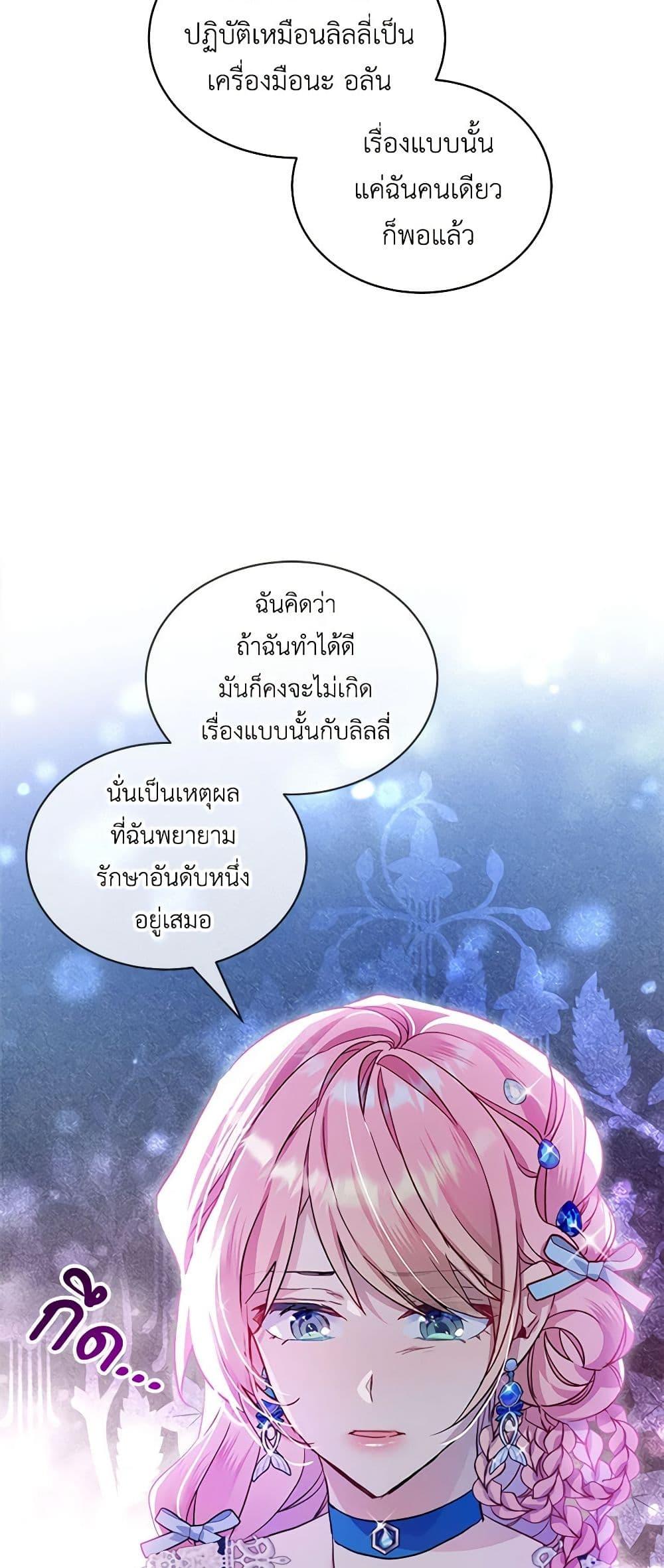 Manga-lc-com อ่านมังงะ อ่านการ์ตูน ออนไลน์ ฟรี The Little Lady Behind the Scenes ตอนที่ 1 2 3 4 5 6 7 8 9 10 11 12 13 14 ฟรี ไม่มีโฆษณา Manga-lc - อ่าน มังงะ อ่าน การ์ตูน ออนไลน์ อ่านมังงะ ฟรี