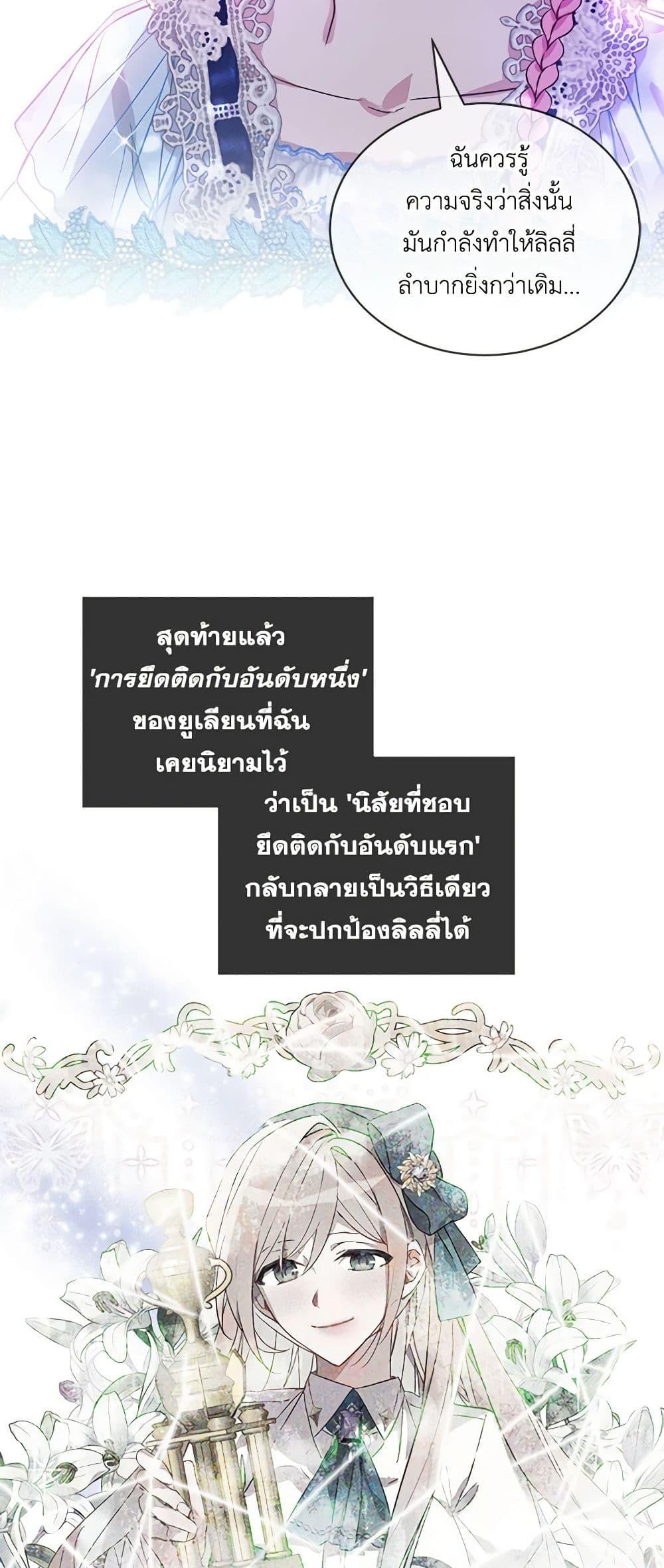 Manga-lc-com อ่านมังงะ อ่านการ์ตูน ออนไลน์ ฟรี The Little Lady Behind the Scenes ตอนที่ 1 2 3 4 5 6 7 8 9 10 11 12 13 14 ฟรี ไม่มีโฆษณา Manga-lc - อ่าน มังงะ อ่าน การ์ตูน ออนไลน์ อ่านมังงะ ฟรี