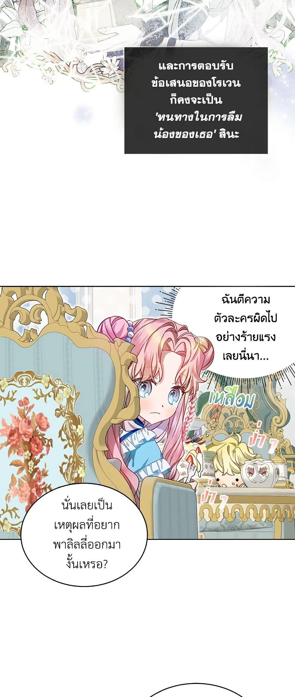 Manga-lc-com อ่านมังงะ อ่านการ์ตูน ออนไลน์ ฟรี The Little Lady Behind the Scenes ตอนที่ 1 2 3 4 5 6 7 8 9 10 11 12 13 14 ฟรี ไม่มีโฆษณา Manga-lc - อ่าน มังงะ อ่าน การ์ตูน ออนไลน์ อ่านมังงะ ฟรี