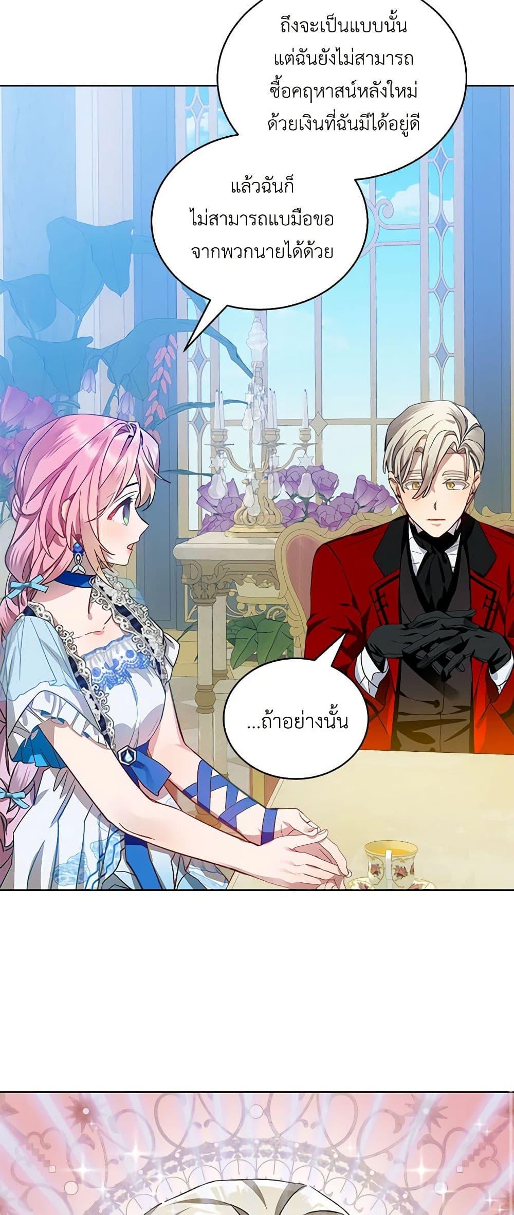 Manga-lc-com อ่านมังงะ อ่านการ์ตูน ออนไลน์ ฟรี The Little Lady Behind the Scenes ตอนที่ 1 2 3 4 5 6 7 8 9 10 11 12 13 14 ฟรี ไม่มีโฆษณา Manga-lc - อ่าน มังงะ อ่าน การ์ตูน ออนไลน์ อ่านมังงะ ฟรี