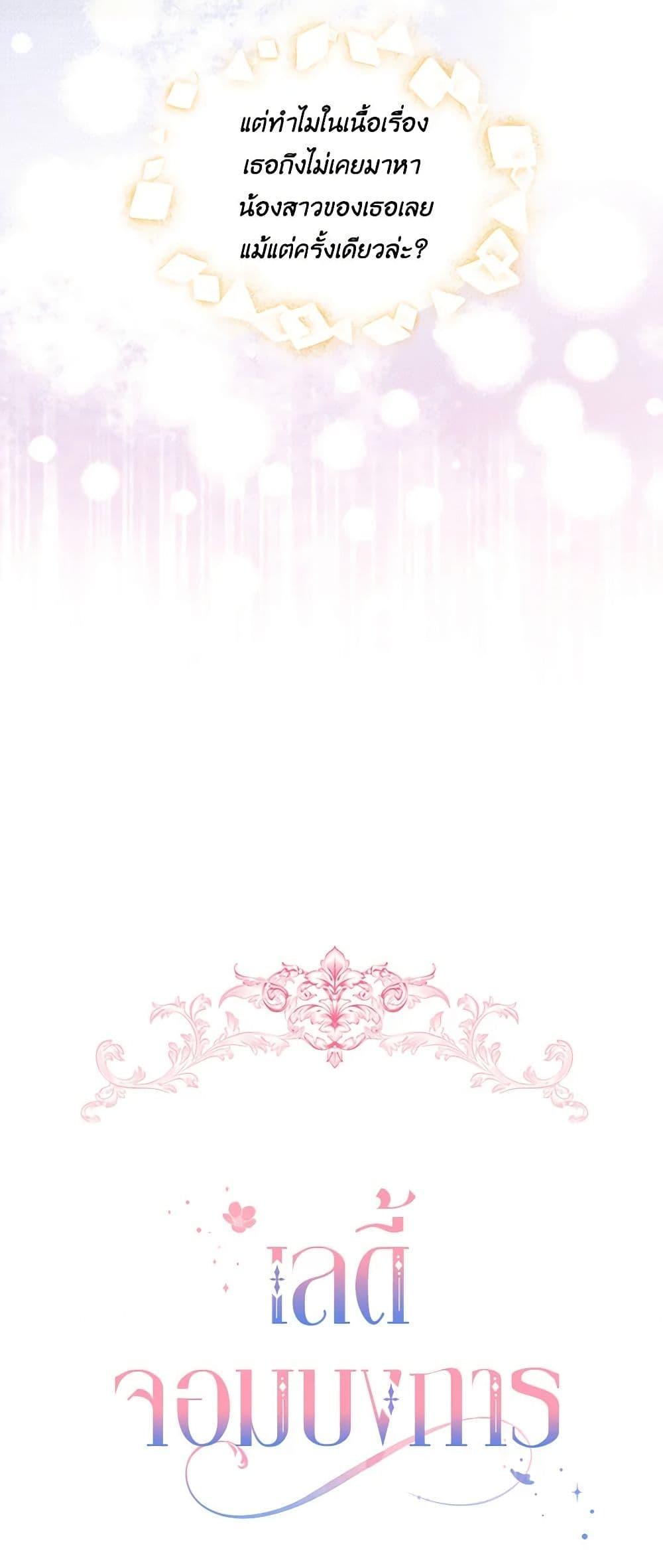 Manga-lc-com อ่านมังงะ อ่านการ์ตูน ออนไลน์ ฟรี The Little Lady Behind the Scenes ตอนที่ 1 2 3 4 5 6 7 8 9 10 11 12 13 14 ฟรี ไม่มีโฆษณา Manga-lc - อ่าน มังงะ อ่าน การ์ตูน ออนไลน์ อ่านมังงะ ฟรี