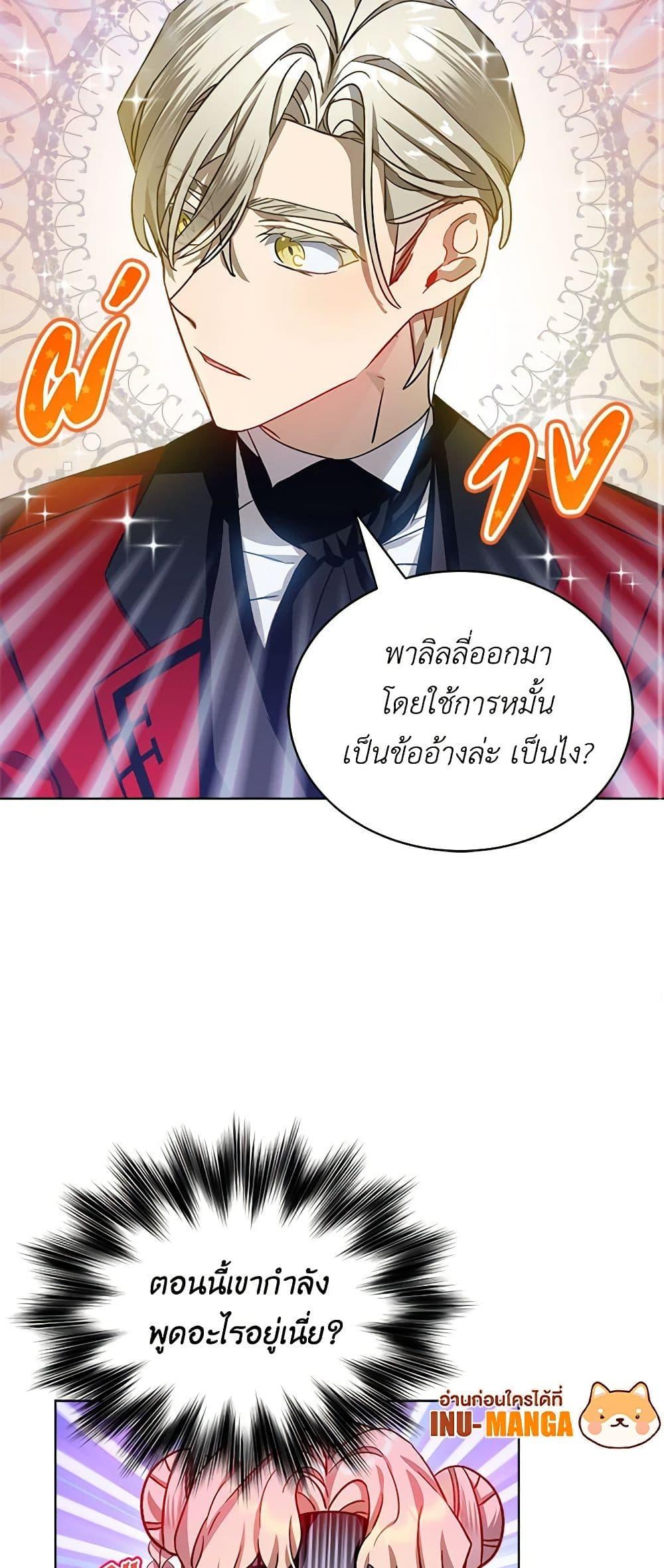 Manga-lc-com อ่านมังงะ อ่านการ์ตูน ออนไลน์ ฟรี The Little Lady Behind the Scenes ตอนที่ 1 2 3 4 5 6 7 8 9 10 11 12 13 14 ฟรี ไม่มีโฆษณา Manga-lc - อ่าน มังงะ อ่าน การ์ตูน ออนไลน์ อ่านมังงะ ฟรี