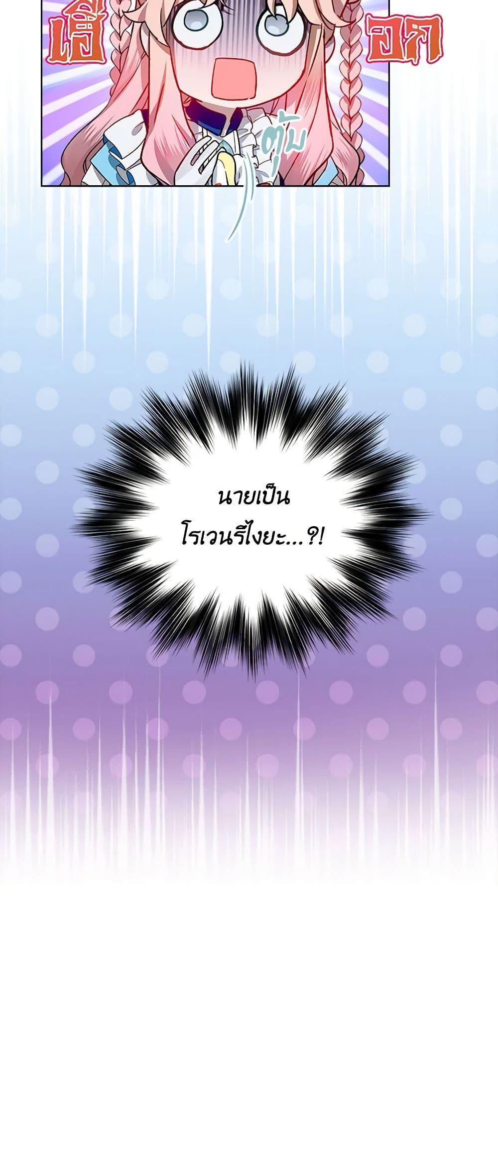 Manga-lc-com อ่านมังงะ อ่านการ์ตูน ออนไลน์ ฟรี The Little Lady Behind the Scenes ตอนที่ 1 2 3 4 5 6 7 8 9 10 11 12 13 14 ฟรี ไม่มีโฆษณา Manga-lc - อ่าน มังงะ อ่าน การ์ตูน ออนไลน์ อ่านมังงะ ฟรี