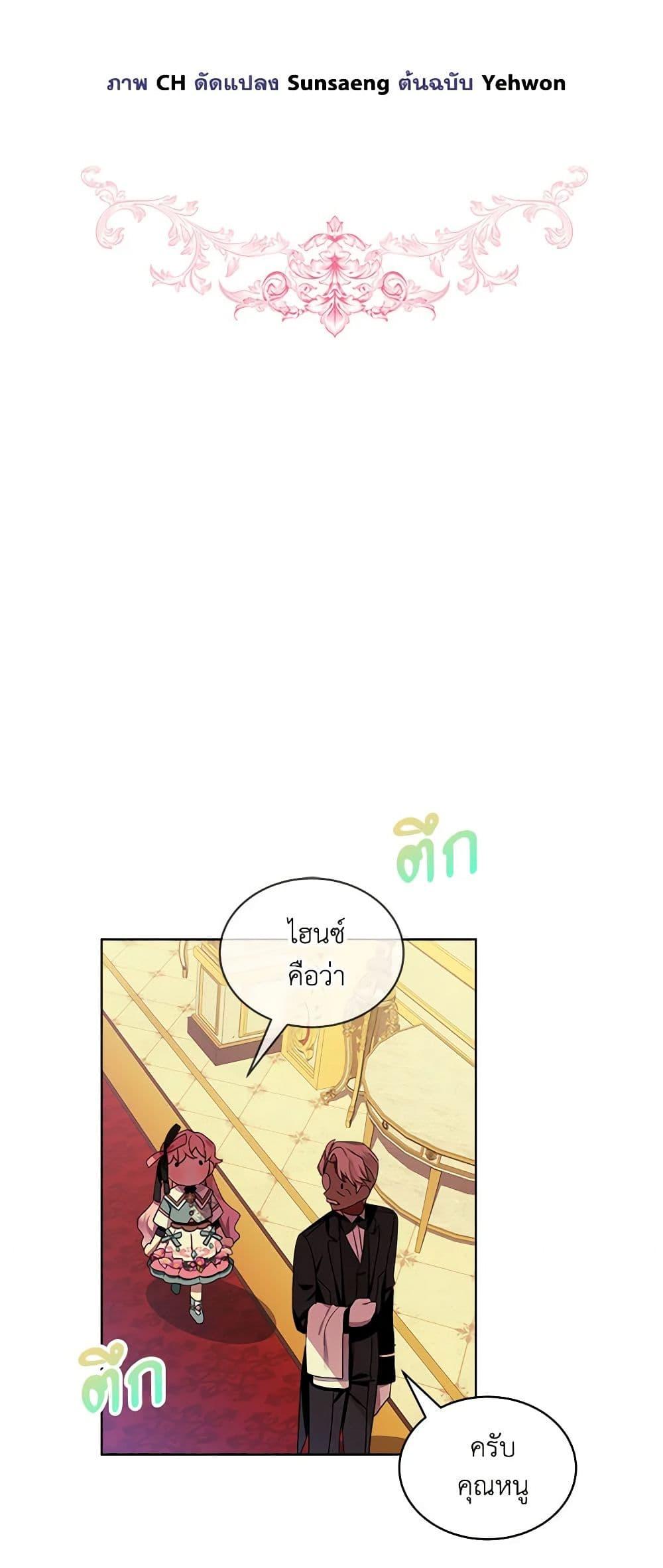 Manga-lc-com อ่านมังงะ อ่านการ์ตูน ออนไลน์ ฟรี The Little Lady Behind the Scenes ตอนที่ 1 2 3 4 5 6 7 8 9 10 11 12 13 14 ฟรี ไม่มีโฆษณา Manga-lc - อ่าน มังงะ อ่าน การ์ตูน ออนไลน์ อ่านมังงะ ฟรี