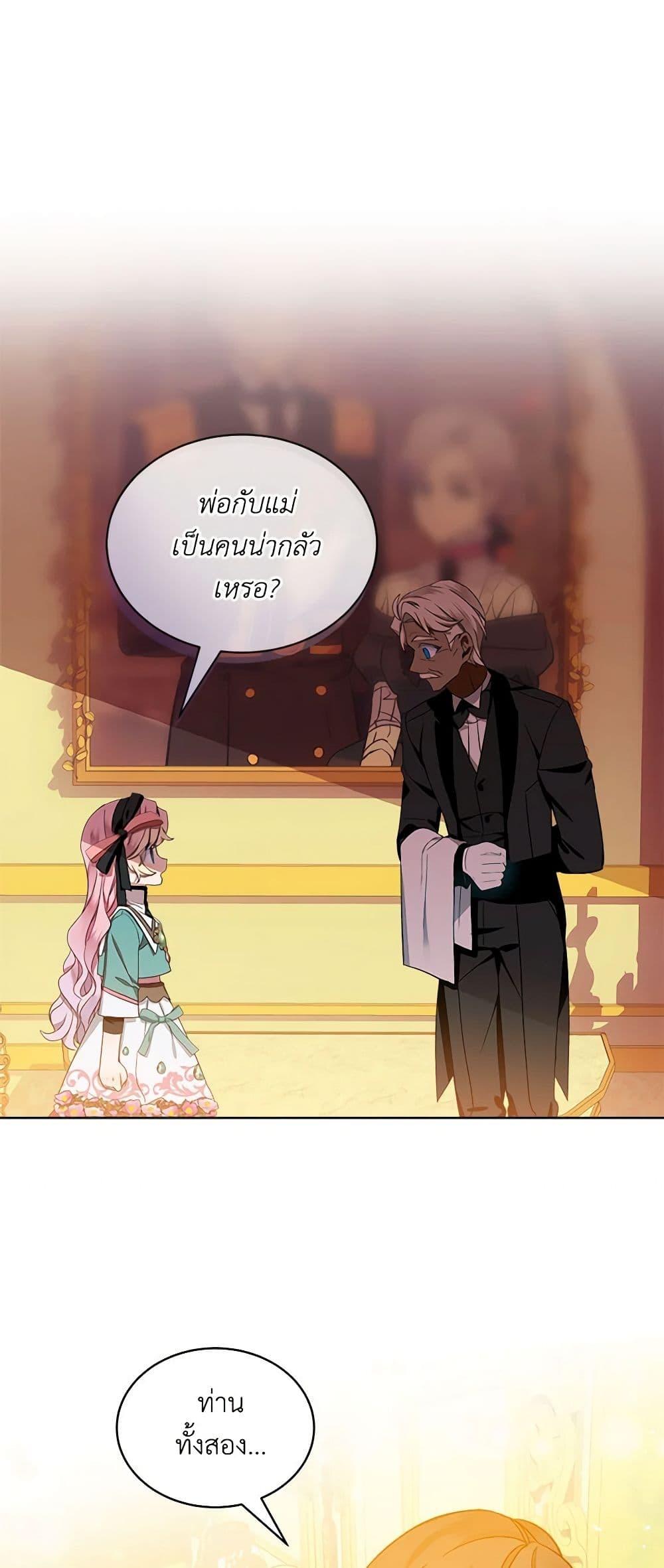 Manga-lc-com อ่านมังงะ อ่านการ์ตูน ออนไลน์ ฟรี The Little Lady Behind the Scenes ตอนที่ 1 2 3 4 5 6 7 8 9 10 11 12 13 14 ฟรี ไม่มีโฆษณา Manga-lc - อ่าน มังงะ อ่าน การ์ตูน ออนไลน์ อ่านมังงะ ฟรี