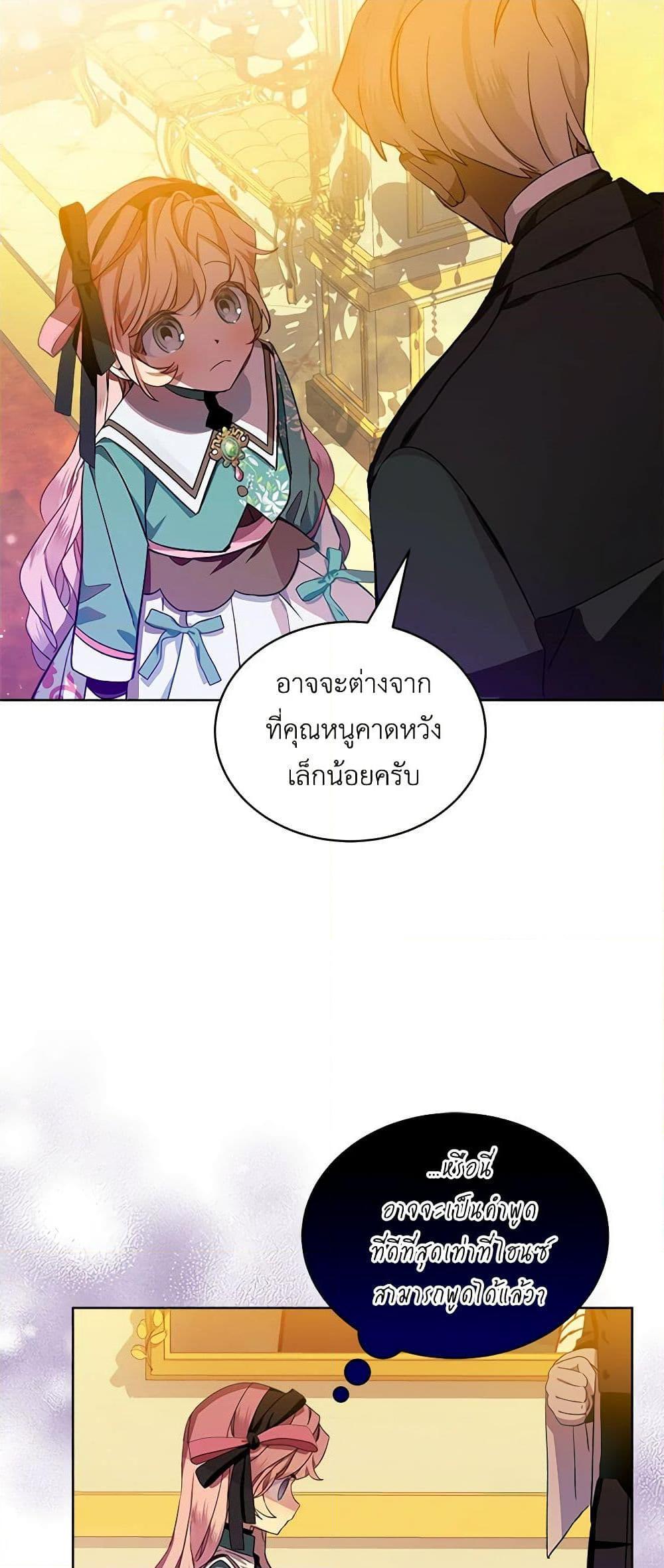 Manga-lc-com อ่านมังงะ อ่านการ์ตูน ออนไลน์ ฟรี The Little Lady Behind the Scenes ตอนที่ 1 2 3 4 5 6 7 8 9 10 11 12 13 14 ฟรี ไม่มีโฆษณา Manga-lc - อ่าน มังงะ อ่าน การ์ตูน ออนไลน์ อ่านมังงะ ฟรี