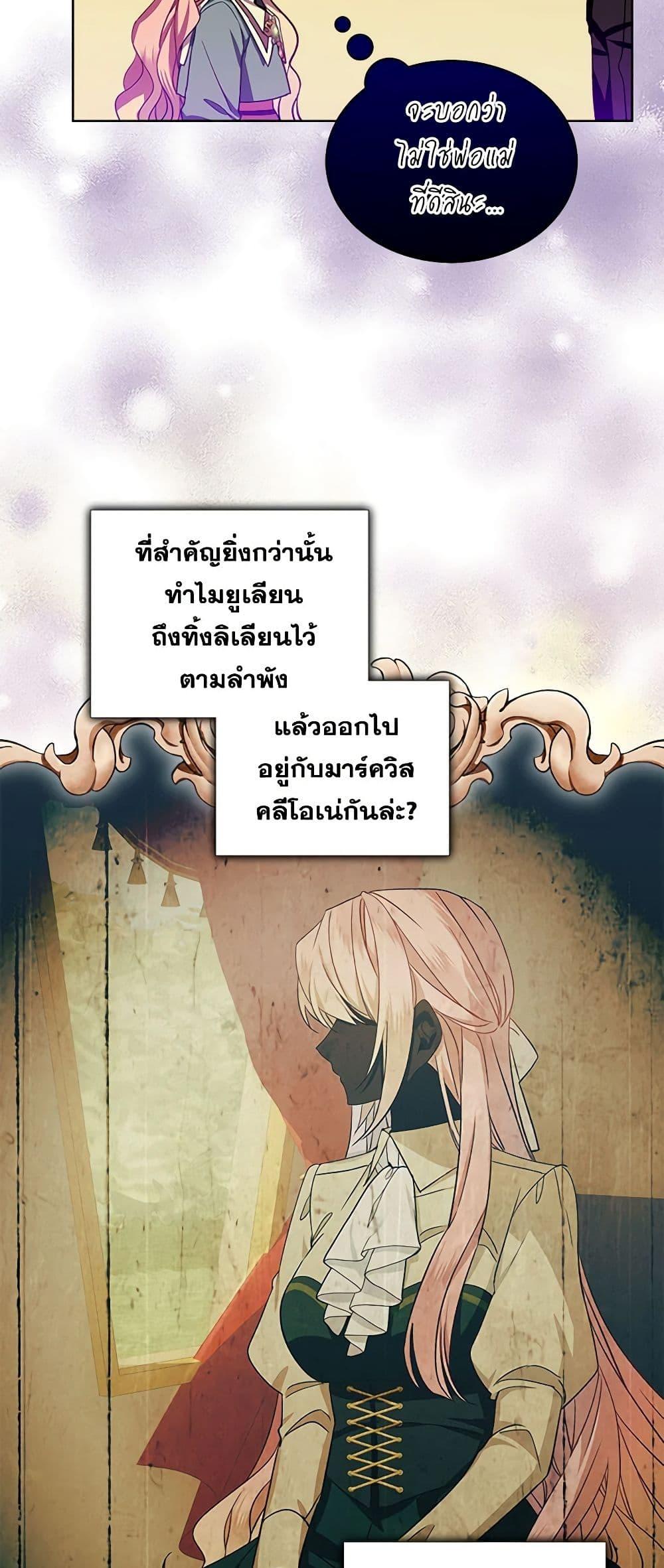 Manga-lc-com อ่านมังงะ อ่านการ์ตูน ออนไลน์ ฟรี The Little Lady Behind the Scenes ตอนที่ 1 2 3 4 5 6 7 8 9 10 11 12 13 14 ฟรี ไม่มีโฆษณา Manga-lc - อ่าน มังงะ อ่าน การ์ตูน ออนไลน์ อ่านมังงะ ฟรี