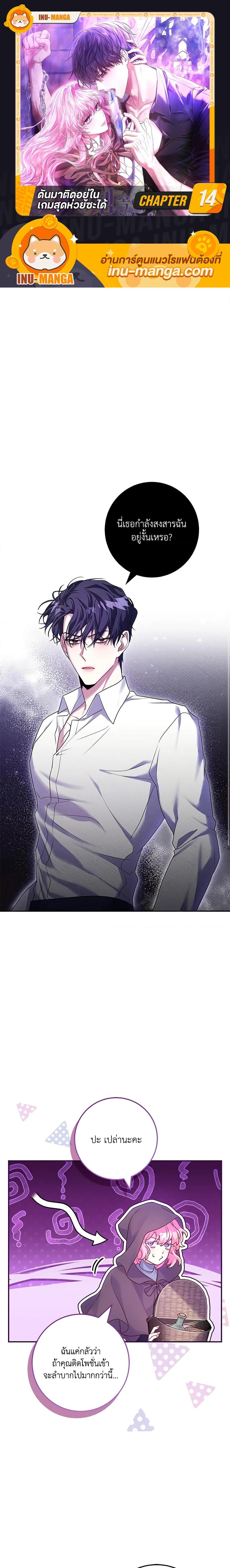 Manga-lc-com อ่านมังงะ อ่านการ์ตูน ออนไลน์ ฟรี Trapped in a Cursed Game, but now with NPCs ตอนที่ 1 2 3 4 5 6 7 8 9 10 11 12 13 14 ฟรี ไม่มีโฆษณา Manga-lc - อ่าน มังงะ อ่าน การ์ตูน ออนไลน์ อ่านมังงะ ฟรี