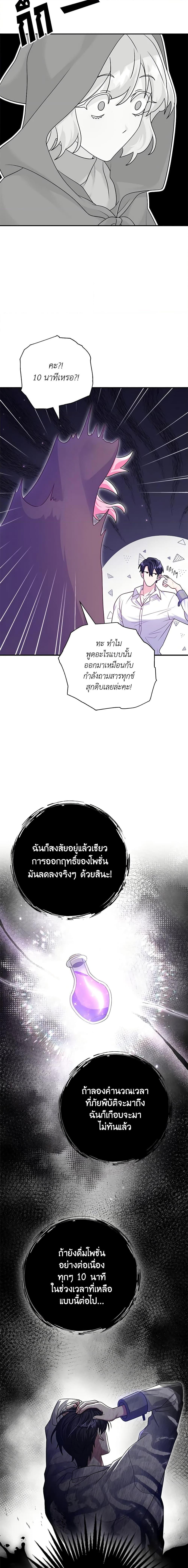 Manga-lc-com อ่านมังงะ อ่านการ์ตูน ออนไลน์ ฟรี Trapped in a Cursed Game, but now with NPCs ตอนที่ 1 2 3 4 5 6 7 8 9 10 11 12 13 14 ฟรี ไม่มีโฆษณา Manga-lc - อ่าน มังงะ อ่าน การ์ตูน ออนไลน์ อ่านมังงะ ฟรี