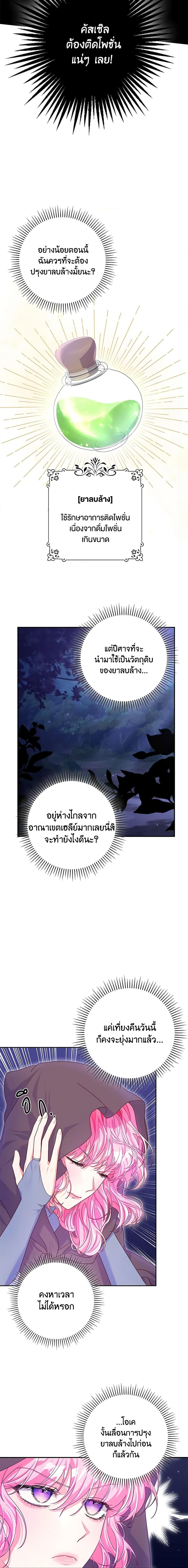 Manga-lc-com อ่านมังงะ อ่านการ์ตูน ออนไลน์ ฟรี Trapped in a Cursed Game, but now with NPCs ตอนที่ 1 2 3 4 5 6 7 8 9 10 11 12 13 14 ฟรี ไม่มีโฆษณา Manga-lc - อ่าน มังงะ อ่าน การ์ตูน ออนไลน์ อ่านมังงะ ฟรี