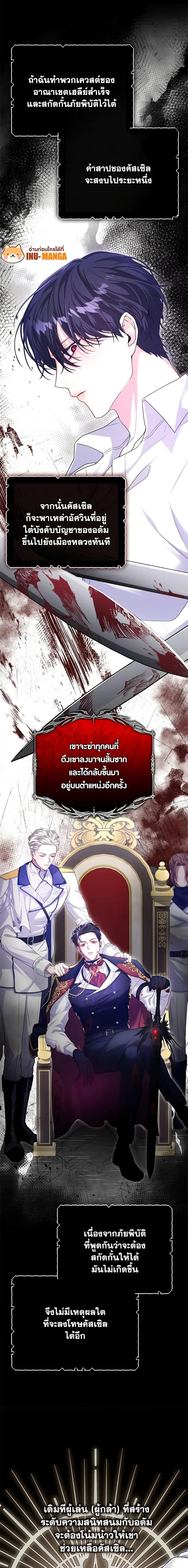 Manga-lc-com อ่านมังงะ อ่านการ์ตูน ออนไลน์ ฟรี Trapped in a Cursed Game, but now with NPCs ตอนที่ 1 2 3 4 5 6 7 8 9 10 11 12 13 14 ฟรี ไม่มีโฆษณา Manga-lc - อ่าน มังงะ อ่าน การ์ตูน ออนไลน์ อ่านมังงะ ฟรี