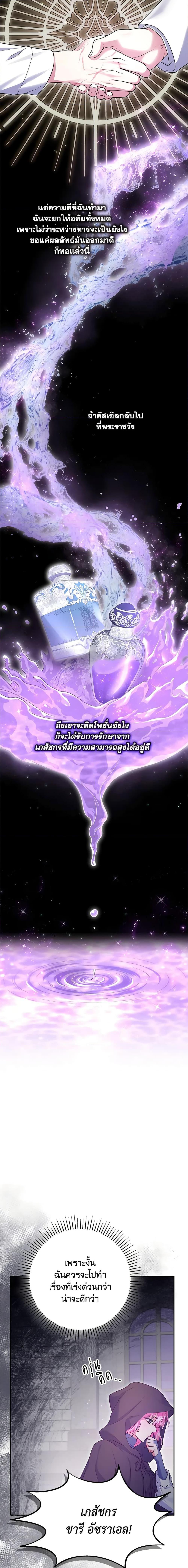 Manga-lc-com อ่านมังงะ อ่านการ์ตูน ออนไลน์ ฟรี Trapped in a Cursed Game, but now with NPCs ตอนที่ 1 2 3 4 5 6 7 8 9 10 11 12 13 14 ฟรี ไม่มีโฆษณา Manga-lc - อ่าน มังงะ อ่าน การ์ตูน ออนไลน์ อ่านมังงะ ฟรี