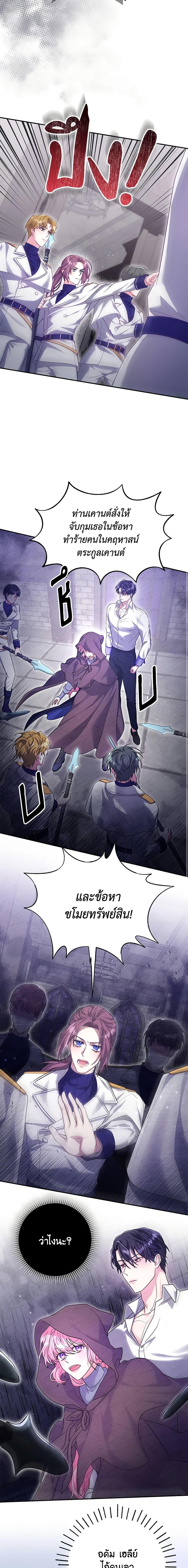 Manga-lc-com อ่านมังงะ อ่านการ์ตูน ออนไลน์ ฟรี Trapped in a Cursed Game, but now with NPCs ตอนที่ 1 2 3 4 5 6 7 8 9 10 11 12 13 14 ฟรี ไม่มีโฆษณา Manga-lc - อ่าน มังงะ อ่าน การ์ตูน ออนไลน์ อ่านมังงะ ฟรี