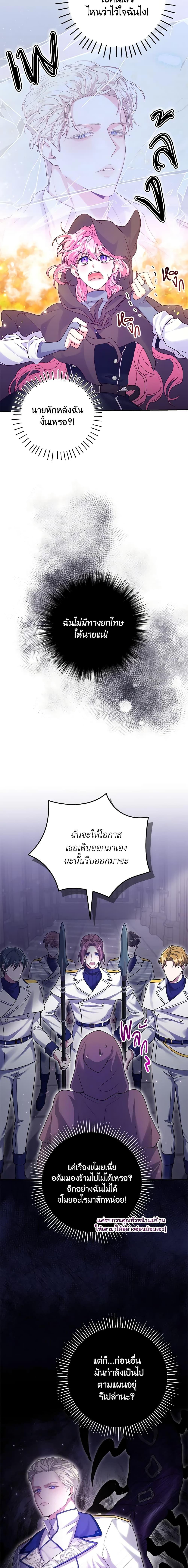 Manga-lc-com อ่านมังงะ อ่านการ์ตูน ออนไลน์ ฟรี Trapped in a Cursed Game, but now with NPCs ตอนที่ 1 2 3 4 5 6 7 8 9 10 11 12 13 14 ฟรี ไม่มีโฆษณา Manga-lc - อ่าน มังงะ อ่าน การ์ตูน ออนไลน์ อ่านมังงะ ฟรี