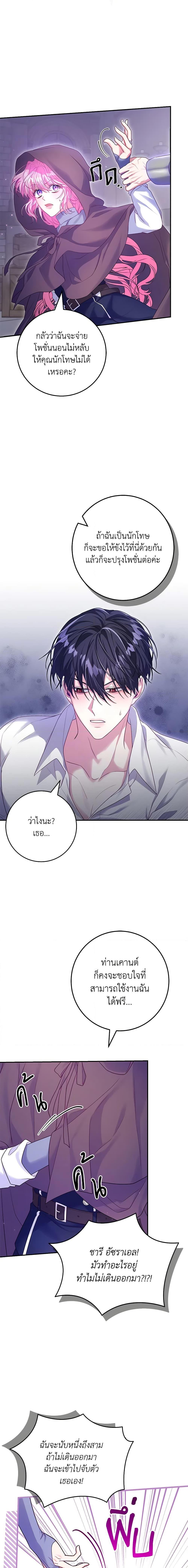 Manga-lc-com อ่านมังงะ อ่านการ์ตูน ออนไลน์ ฟรี Trapped in a Cursed Game, but now with NPCs ตอนที่ 1 2 3 4 5 6 7 8 9 10 11 12 13 14 ฟรี ไม่มีโฆษณา Manga-lc - อ่าน มังงะ อ่าน การ์ตูน ออนไลน์ อ่านมังงะ ฟรี