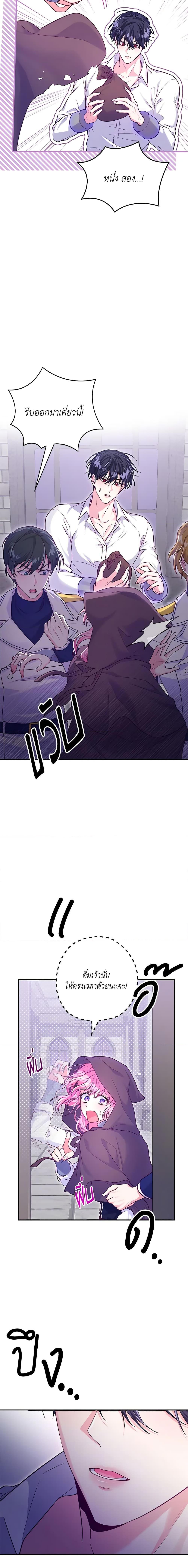 Manga-lc-com อ่านมังงะ อ่านการ์ตูน ออนไลน์ ฟรี Trapped in a Cursed Game, but now with NPCs ตอนที่ 1 2 3 4 5 6 7 8 9 10 11 12 13 14 ฟรี ไม่มีโฆษณา Manga-lc - อ่าน มังงะ อ่าน การ์ตูน ออนไลน์ อ่านมังงะ ฟรี