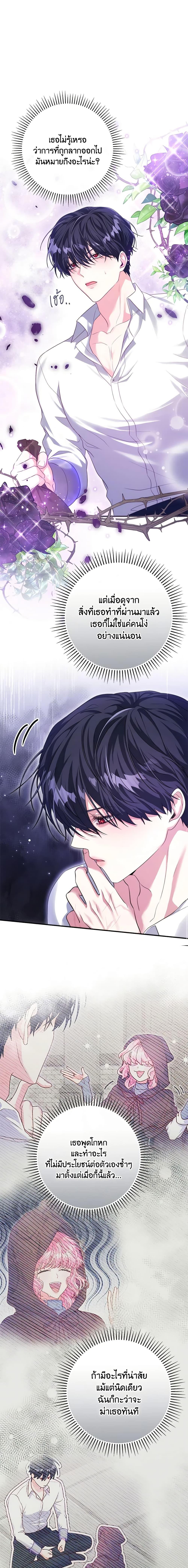 Manga-lc-com อ่านมังงะ อ่านการ์ตูน ออนไลน์ ฟรี Trapped in a Cursed Game, but now with NPCs ตอนที่ 1 2 3 4 5 6 7 8 9 10 11 12 13 14 ฟรี ไม่มีโฆษณา Manga-lc - อ่าน มังงะ อ่าน การ์ตูน ออนไลน์ อ่านมังงะ ฟรี