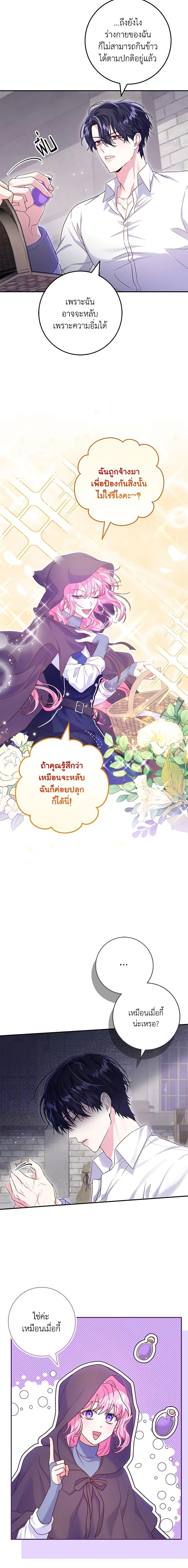 Manga-lc-com อ่านมังงะ อ่านการ์ตูน ออนไลน์ ฟรี Trapped in a Cursed Game, but now with NPCs ตอนที่ 1 2 3 4 5 6 7 8 9 10 11 12 13 14 ฟรี ไม่มีโฆษณา Manga-lc - อ่าน มังงะ อ่าน การ์ตูน ออนไลน์ อ่านมังงะ ฟรี