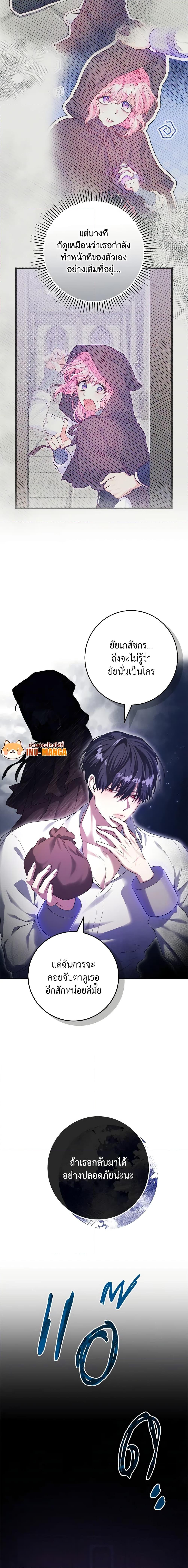 Manga-lc-com อ่านมังงะ อ่านการ์ตูน ออนไลน์ ฟรี Trapped in a Cursed Game, but now with NPCs ตอนที่ 1 2 3 4 5 6 7 8 9 10 11 12 13 14 ฟรี ไม่มีโฆษณา Manga-lc - อ่าน มังงะ อ่าน การ์ตูน ออนไลน์ อ่านมังงะ ฟรี