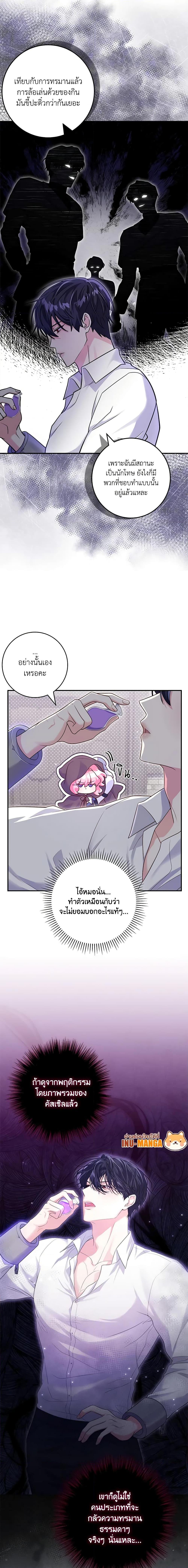 Manga-lc-com อ่านมังงะ อ่านการ์ตูน ออนไลน์ ฟรี Trapped in a Cursed Game, but now with NPCs ตอนที่ 1 2 3 4 5 6 7 8 9 10 11 12 13 14 ฟรี ไม่มีโฆษณา Manga-lc - อ่าน มังงะ อ่าน การ์ตูน ออนไลน์ อ่านมังงะ ฟรี