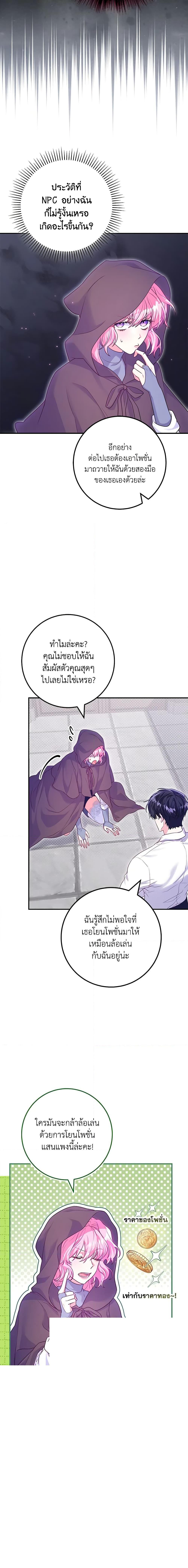 Manga-lc-com อ่านมังงะ อ่านการ์ตูน ออนไลน์ ฟรี Trapped in a Cursed Game, but now with NPCs ตอนที่ 1 2 3 4 5 6 7 8 9 10 11 12 13 14 ฟรี ไม่มีโฆษณา Manga-lc - อ่าน มังงะ อ่าน การ์ตูน ออนไลน์ อ่านมังงะ ฟรี