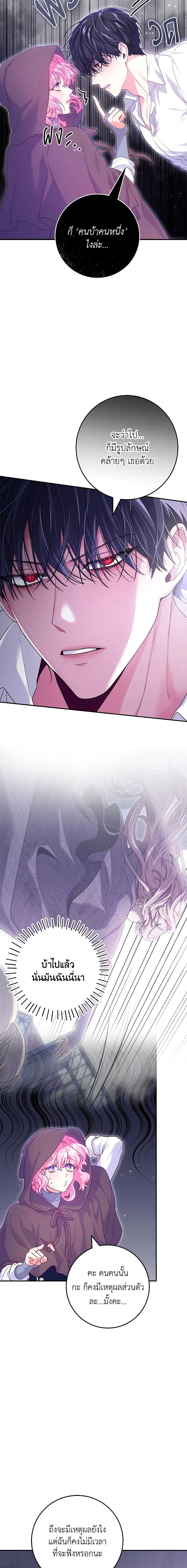 Manga-lc-com อ่านมังงะ อ่านการ์ตูน ออนไลน์ ฟรี Trapped in a Cursed Game, but now with NPCs ตอนที่ 1 2 3 4 5 6 7 8 9 10 11 12 13 14 ฟรี ไม่มีโฆษณา Manga-lc - อ่าน มังงะ อ่าน การ์ตูน ออนไลน์ อ่านมังงะ ฟรี