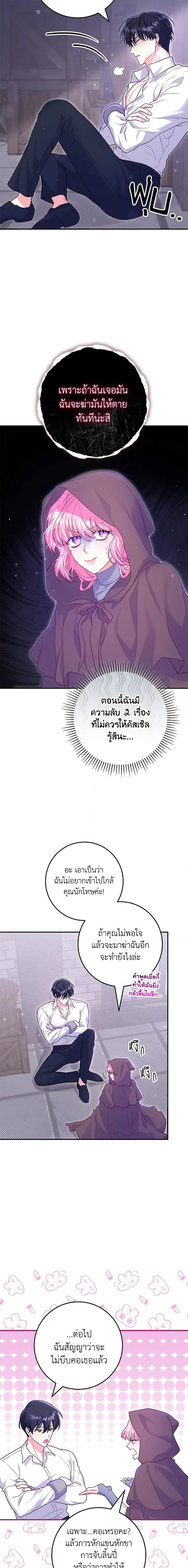 Manga-lc-com อ่านมังงะ อ่านการ์ตูน ออนไลน์ ฟรี Trapped in a Cursed Game, but now with NPCs ตอนที่ 1 2 3 4 5 6 7 8 9 10 11 12 13 14 ฟรี ไม่มีโฆษณา Manga-lc - อ่าน มังงะ อ่าน การ์ตูน ออนไลน์ อ่านมังงะ ฟรี