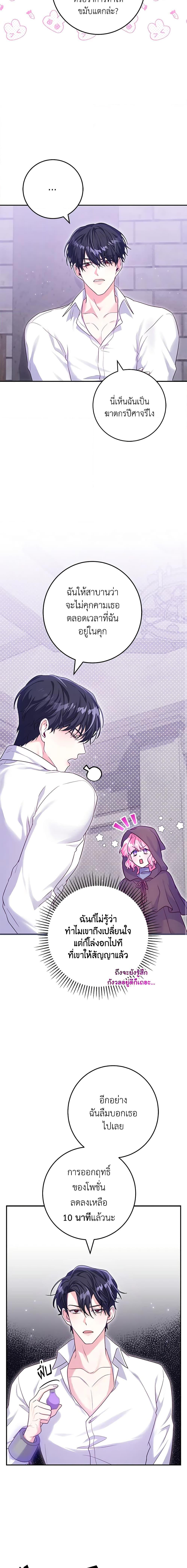 Manga-lc-com อ่านมังงะ อ่านการ์ตูน ออนไลน์ ฟรี Trapped in a Cursed Game, but now with NPCs ตอนที่ 1 2 3 4 5 6 7 8 9 10 11 12 13 14 ฟรี ไม่มีโฆษณา Manga-lc - อ่าน มังงะ อ่าน การ์ตูน ออนไลน์ อ่านมังงะ ฟรี