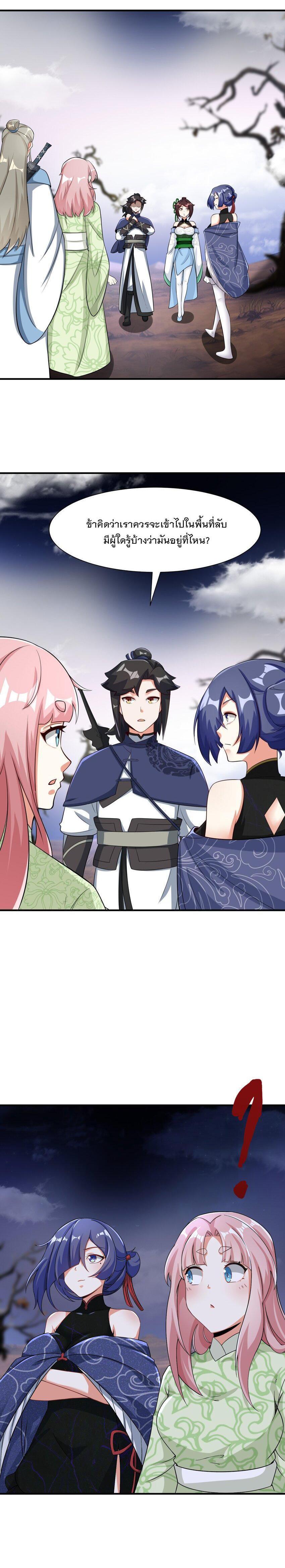 Manga-lc-com อ่านมังงะ อ่านการ์ตูน ออนไลน์ ฟรี Endless Devourer ตอนที่ 1 2 3 4 5 6 7 8 9 10 11 12 13 14 ฟรี ไม่มีโฆษณา Manga-lc - อ่าน มังงะ อ่าน การ์ตูน ออนไลน์ อ่านมังงะ ฟรี