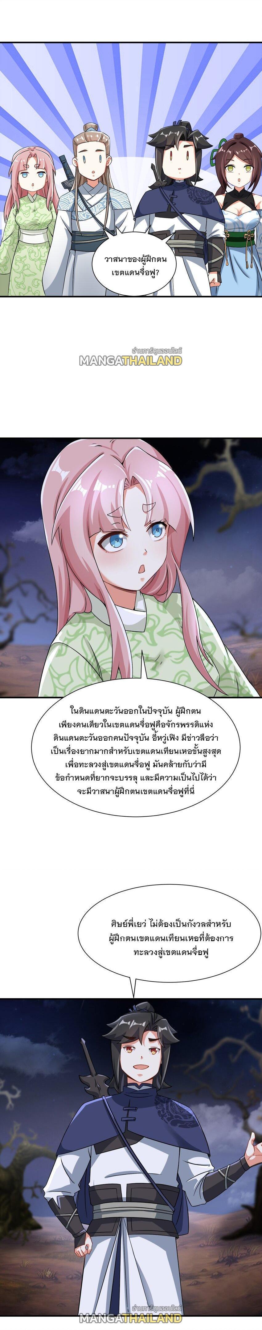 Manga-lc-com อ่านมังงะ อ่านการ์ตูน ออนไลน์ ฟรี Endless Devourer ตอนที่ 1 2 3 4 5 6 7 8 9 10 11 12 13 14 ฟรี ไม่มีโฆษณา Manga-lc - อ่าน มังงะ อ่าน การ์ตูน ออนไลน์ อ่านมังงะ ฟรี