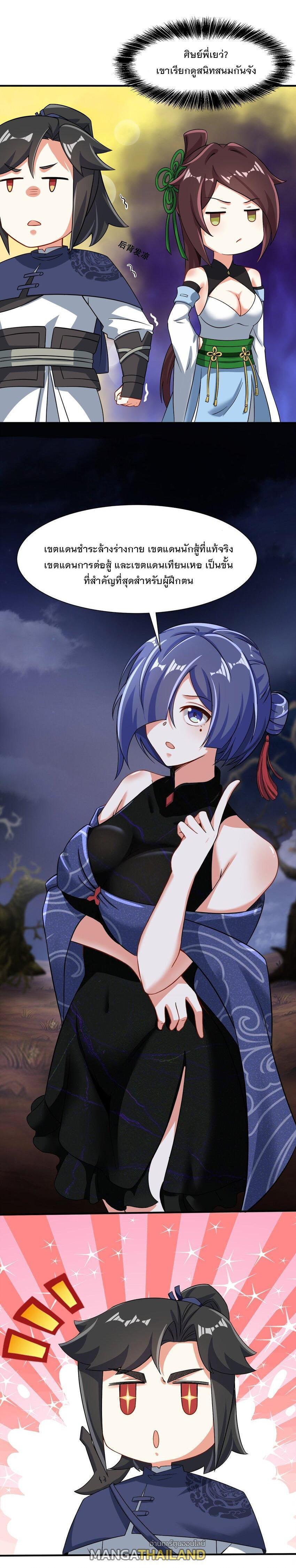 Manga-lc-com อ่านมังงะ อ่านการ์ตูน ออนไลน์ ฟรี Endless Devourer ตอนที่ 1 2 3 4 5 6 7 8 9 10 11 12 13 14 ฟรี ไม่มีโฆษณา Manga-lc - อ่าน มังงะ อ่าน การ์ตูน ออนไลน์ อ่านมังงะ ฟรี