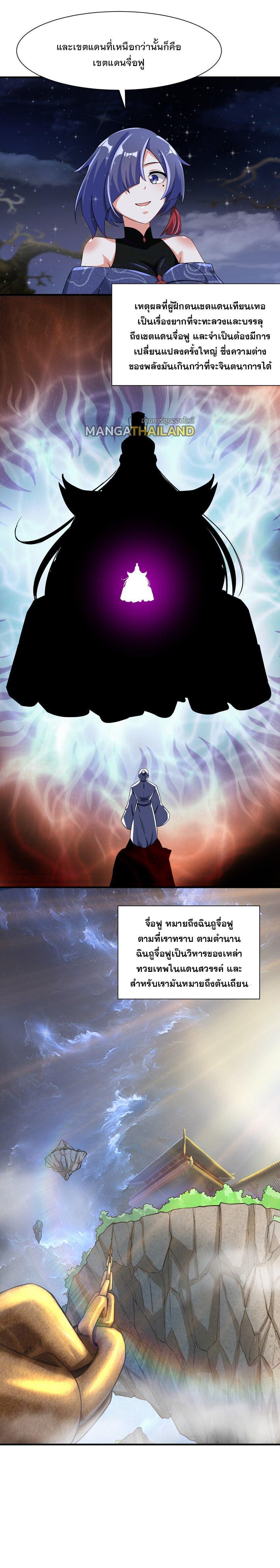 Manga-lc-com อ่านมังงะ อ่านการ์ตูน ออนไลน์ ฟรี Endless Devourer ตอนที่ 1 2 3 4 5 6 7 8 9 10 11 12 13 14 ฟรี ไม่มีโฆษณา Manga-lc - อ่าน มังงะ อ่าน การ์ตูน ออนไลน์ อ่านมังงะ ฟรี