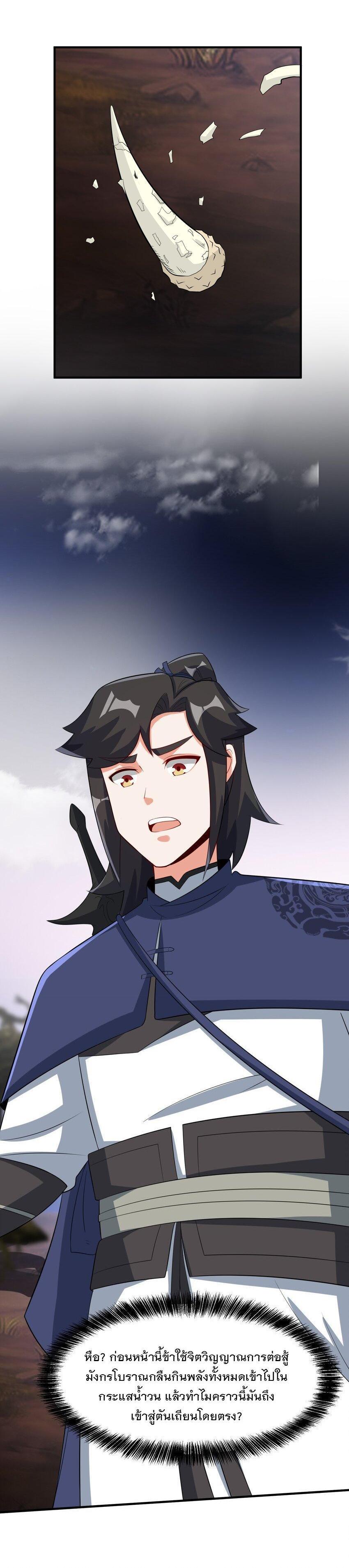 Manga-lc-com อ่านมังงะ อ่านการ์ตูน ออนไลน์ ฟรี Endless Devourer ตอนที่ 1 2 3 4 5 6 7 8 9 10 11 12 13 14 ฟรี ไม่มีโฆษณา Manga-lc - อ่าน มังงะ อ่าน การ์ตูน ออนไลน์ อ่านมังงะ ฟรี