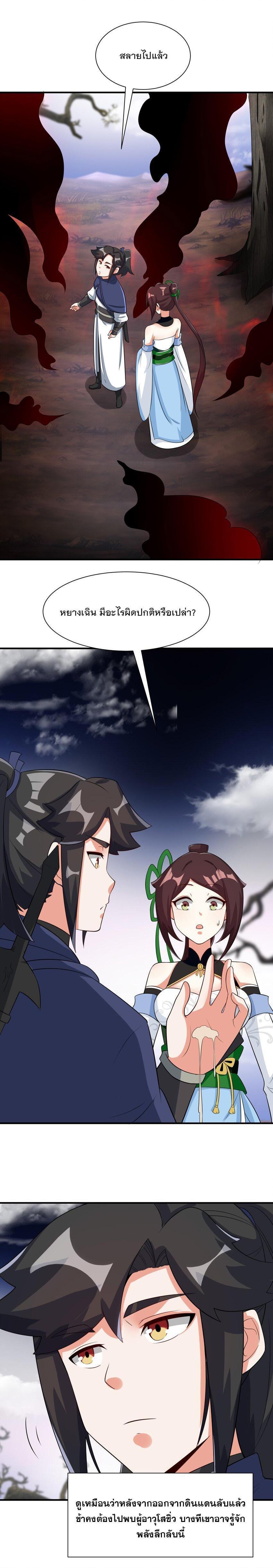 Manga-lc-com อ่านมังงะ อ่านการ์ตูน ออนไลน์ ฟรี Endless Devourer ตอนที่ 1 2 3 4 5 6 7 8 9 10 11 12 13 14 ฟรี ไม่มีโฆษณา Manga-lc - อ่าน มังงะ อ่าน การ์ตูน ออนไลน์ อ่านมังงะ ฟรี