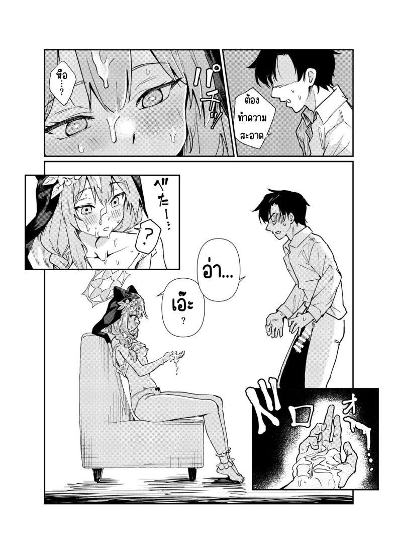 Doujin-Lc- อ่าน โดจิน มังฮวา เกาหลี ญี่ปุ่น จีน แปลไทย ที่ห้องพักมีมารีนอนอยู่ [Tenkiame (Yuki Wosora)] Schale no Bushitsu de, Mari ga Neteita. (Blue Archive) ตอนที่ 1 2 3 4 5 6 7 8 9 10 11 12 13 14 ฟรี ไม่มีโฆษณา อ่าน โดจิน Manhwa เกาหลี ญี่ปุ่น จีน เรามีครบ คัดมาให้เน้นๆ โดจิน 18+ รับประกันความฟินโดย  Doujin Lc