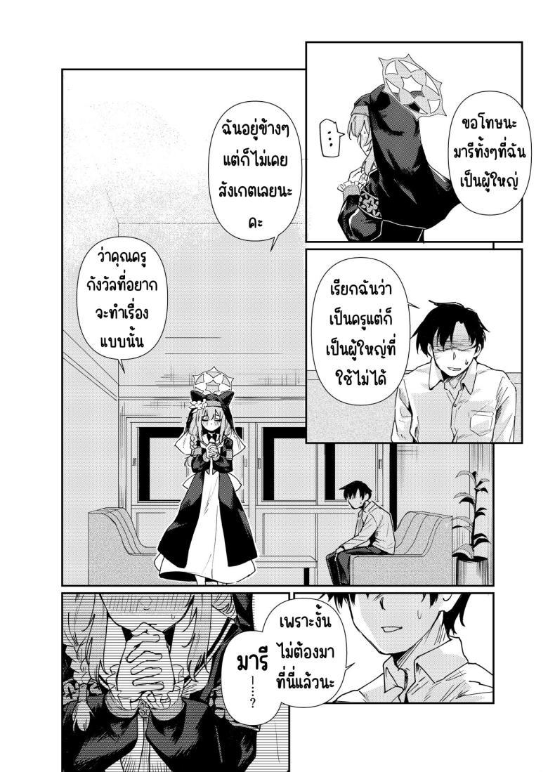 Doujin-Lc- อ่าน โดจิน มังฮวา เกาหลี ญี่ปุ่น จีน แปลไทย ที่ห้องพักมีมารีนอนอยู่ [Tenkiame (Yuki Wosora)] Schale no Bushitsu de, Mari ga Neteita. (Blue Archive) ตอนที่ 1 2 3 4 5 6 7 8 9 10 11 12 13 14 ฟรี ไม่มีโฆษณา อ่าน โดจิน Manhwa เกาหลี ญี่ปุ่น จีน เรามีครบ คัดมาให้เน้นๆ โดจิน 18+ รับประกันความฟินโดย  Doujin Lc